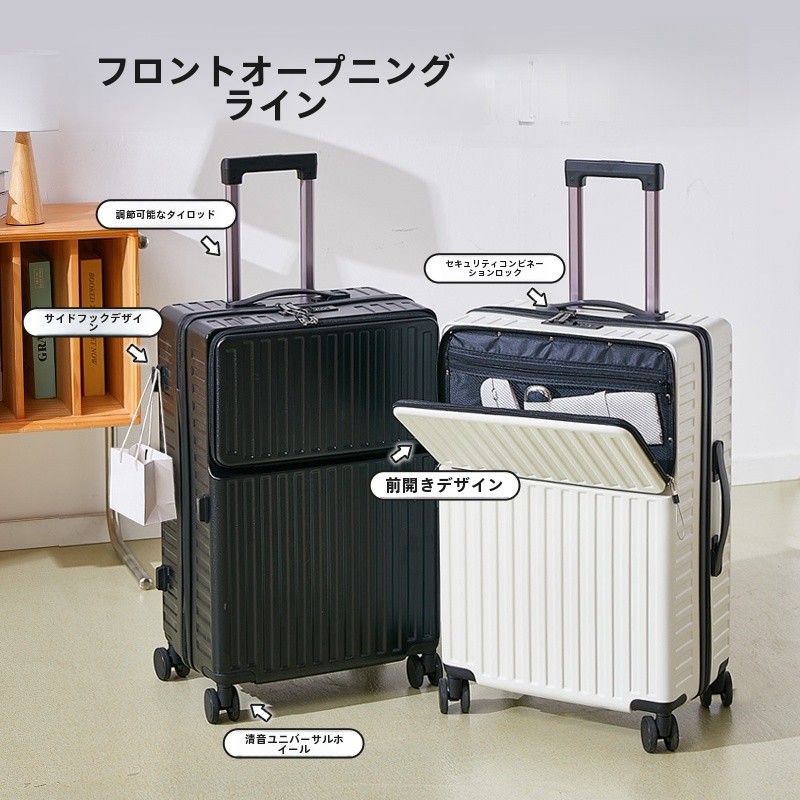 多機能フロントオープニング荷物スーツケース旅行パスワードロック機内持ち込みボックス男性と女性のためのファッショナブルなトレンディなスタイル