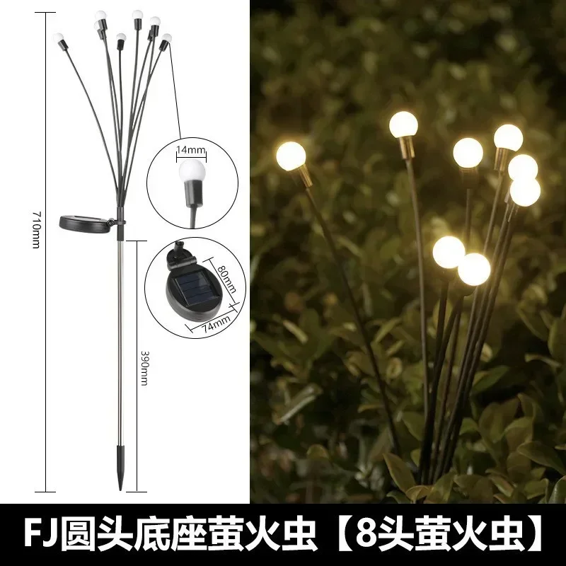 홈 태양 조명 야외 안뜰 정원 장식 Led 조명 잔디 캠핑 태양 램프 반딧불 지상 삽입 Led 스포트라이트