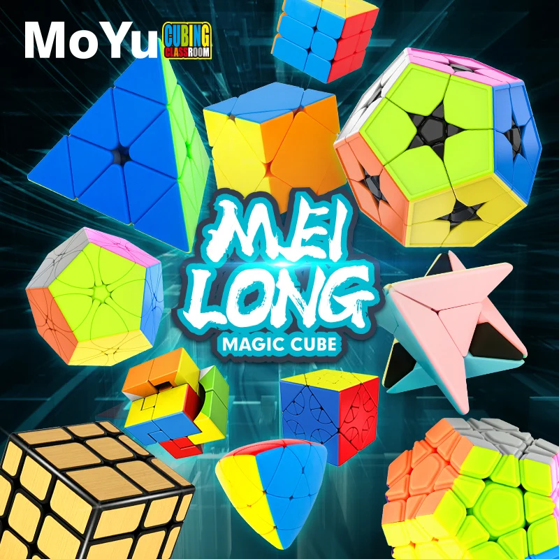 Moyu meilongガラス型マジックキューブ4リーフクローバーダブルスキューブ偏光明媚な葉串パズル教育