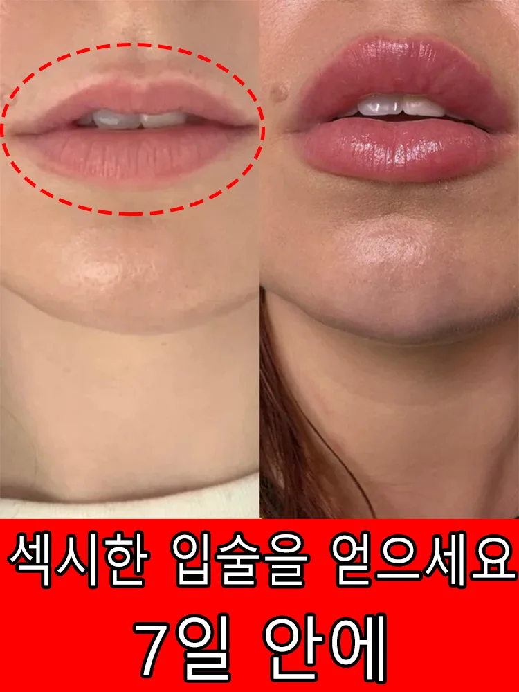 매력적인 미소가 입술을 즉시 자신감으로 가득 채워줍니다.