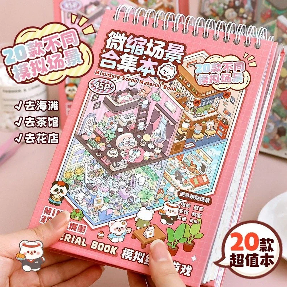 20 piezas 20 en 1 pegatina de paisaje DIY de dibujos animados colección en miniatura 3D pegatinas de escena de cabina de libro regalo de cumpleaños para chico estudiante