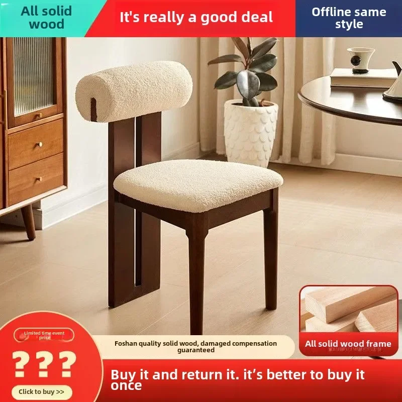 Nordic Light Luxury Solid Wood Dining Chair For Home Use Simple Soft Package Back Up Chair Modern Fashion Commercial Chair