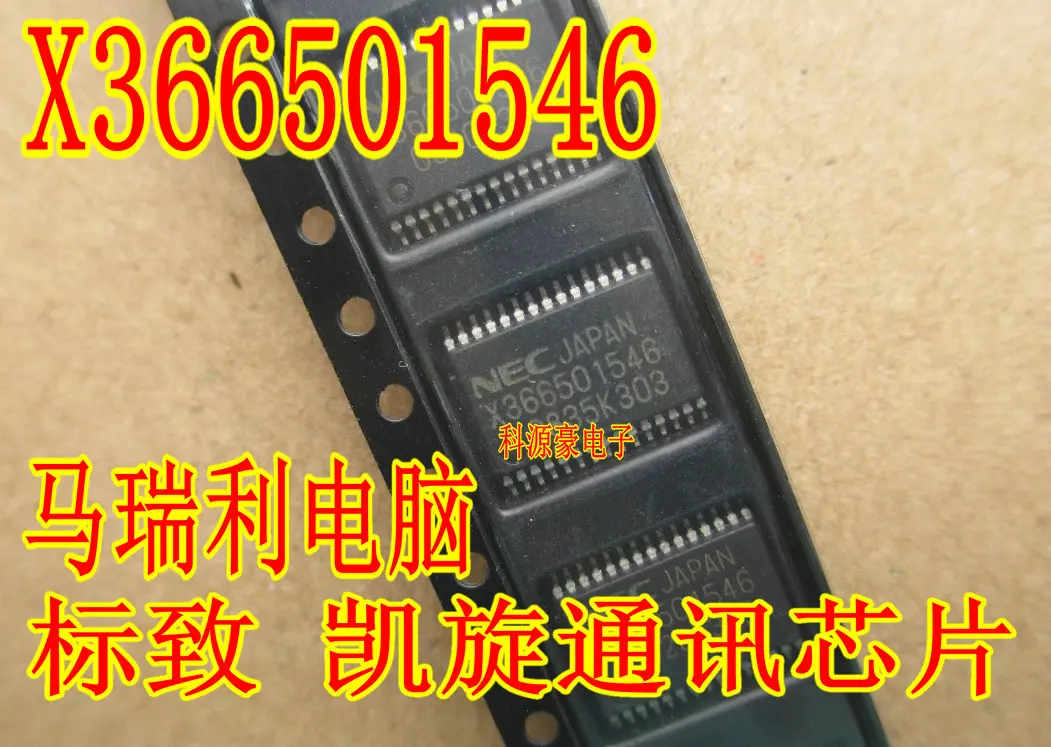 Gratis ongkir X366501546 IC 10PCS