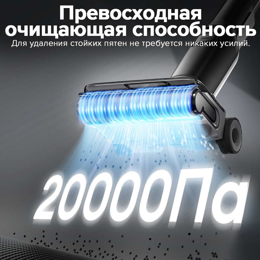Roborock Dyad Pro upgrade F25 ALT Аккумуляторный пылесос для влажной и сухой уборки, горячее воздухо, самосохнущая и самоочистка со светодиодным экраном