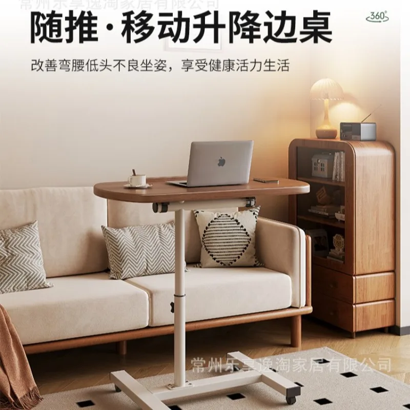 55*32cm Movable Lifting Table with Wheels Work Platforms Desktop Foldable Simple and Practical Office Small Table Bedside Sofa