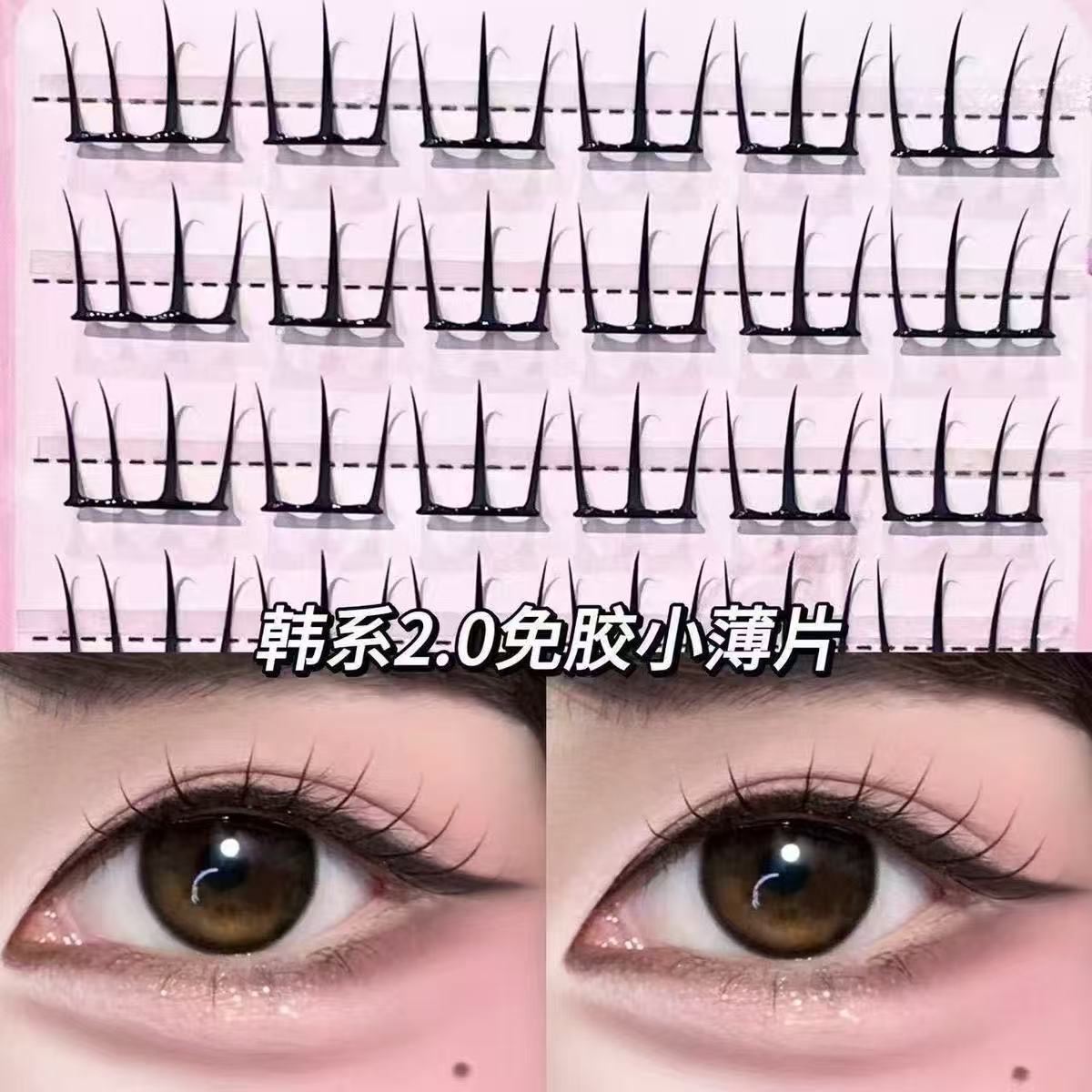 MAIOJIE Self Adhesive DIY Lashes No Glue Needed Reusable Bottom Lash  Cluster Eyelash Korean DIY Manga Lash Extension At Home