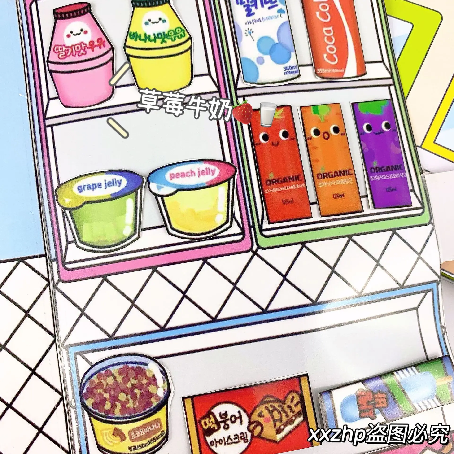 自家製コンビニおもちゃ書店ロミメロディ DIY 手作りおもちゃクレヨン Xiaoxin Doudouben 静かな本