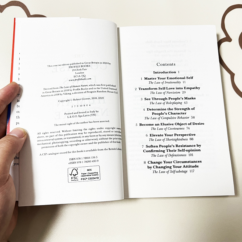 หนังสือกฎแห่งธรรมชาติของมนุษย์ โดย Robert Greene