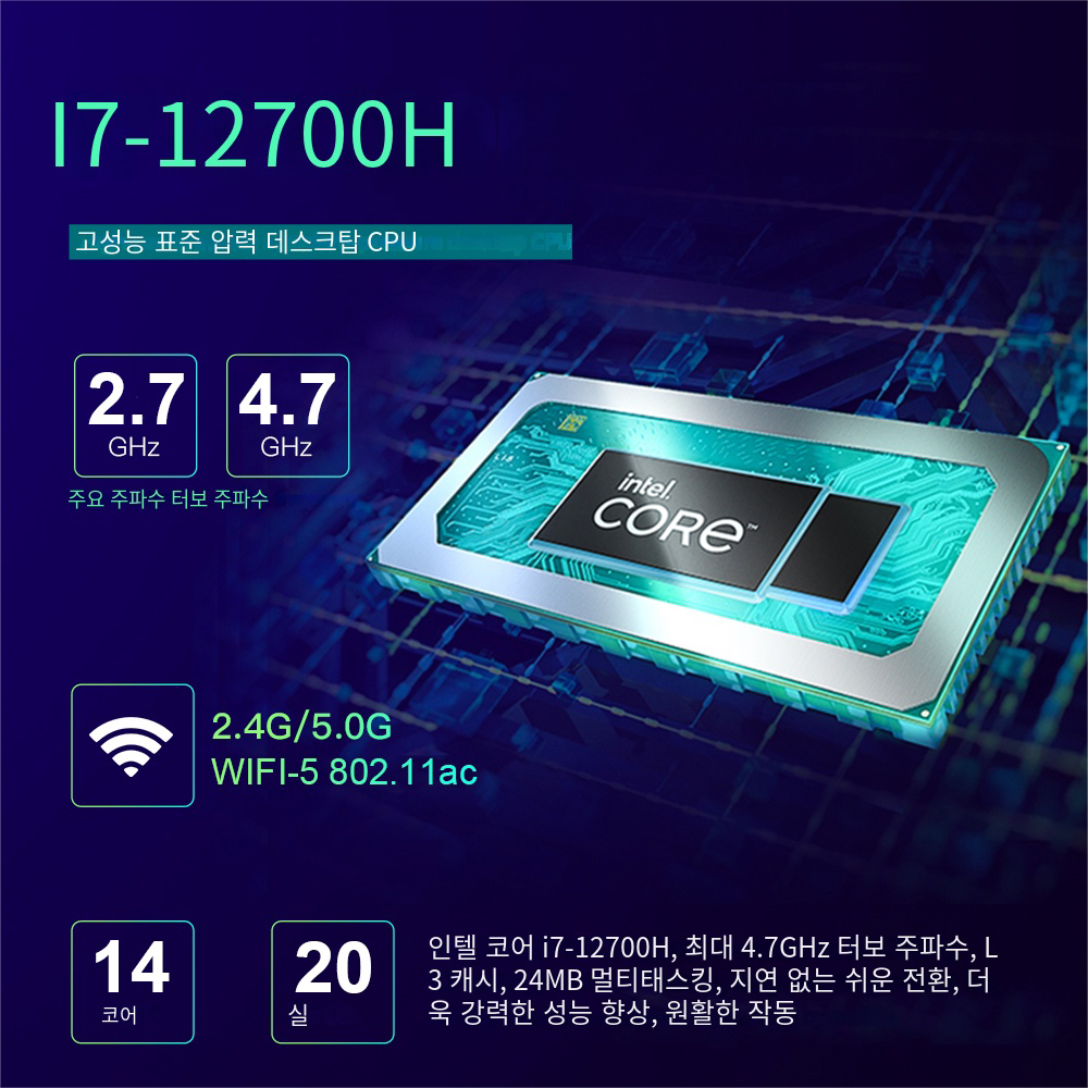 최대 64GB Rom 16 인치 1920x1080 IPS 게임용 노트북 I7 12700H NVIDIA RTX 3060 6GB 지문 인식 노트북 Windows 11 10 Pro Pcie Nvme