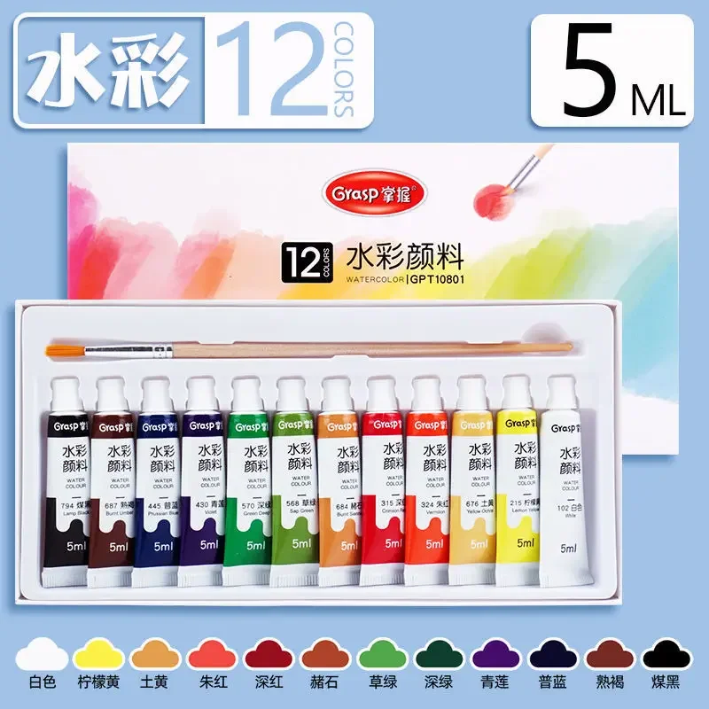 สีน้ําชุดเครื่องมือวาดภาพศิลปะสําหรับนักเรียนภาพวาดเริ่มต้น 12 สีล้างทําความสะอาดได้ 24 สี
