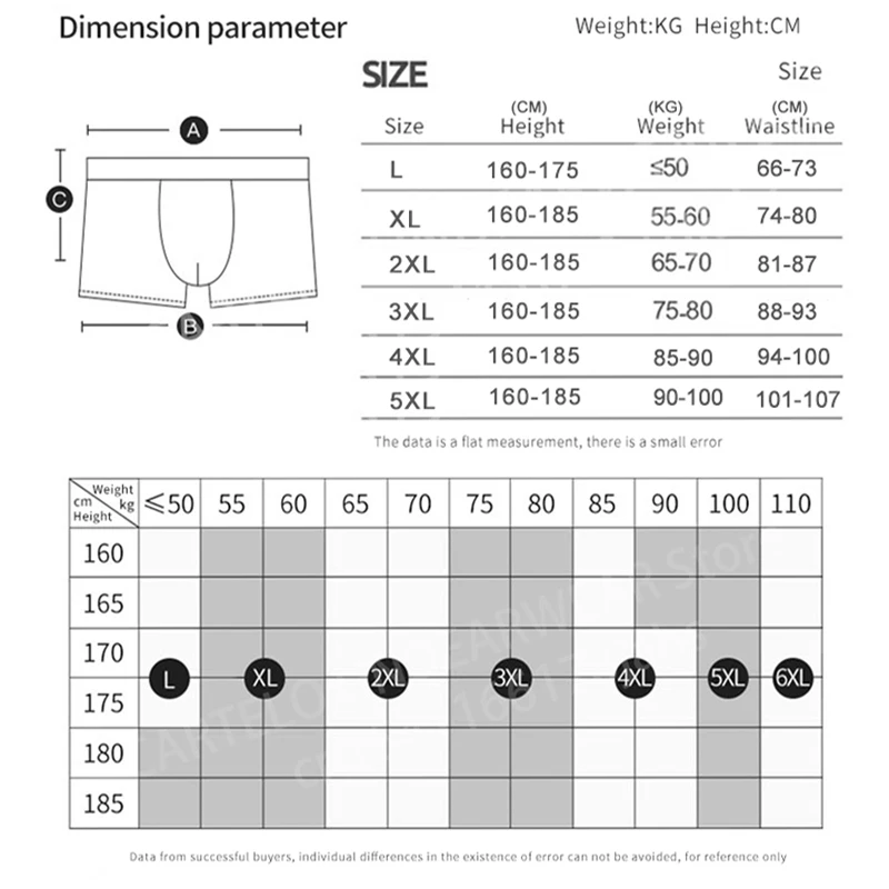 Трусы-боксеры мужские из натурального хлопка, 3 А, 4 шт.