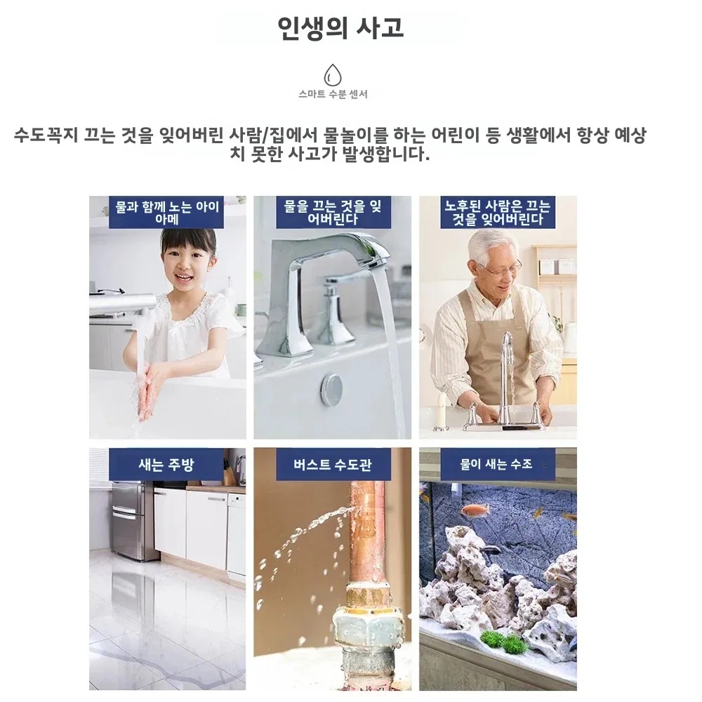 Zigbee 워터 센서 홍수 누출 감지기 App 주방/욕실 지원을위한 원격 모니터링 홈 어시스턴트 Zigbee2mqtt