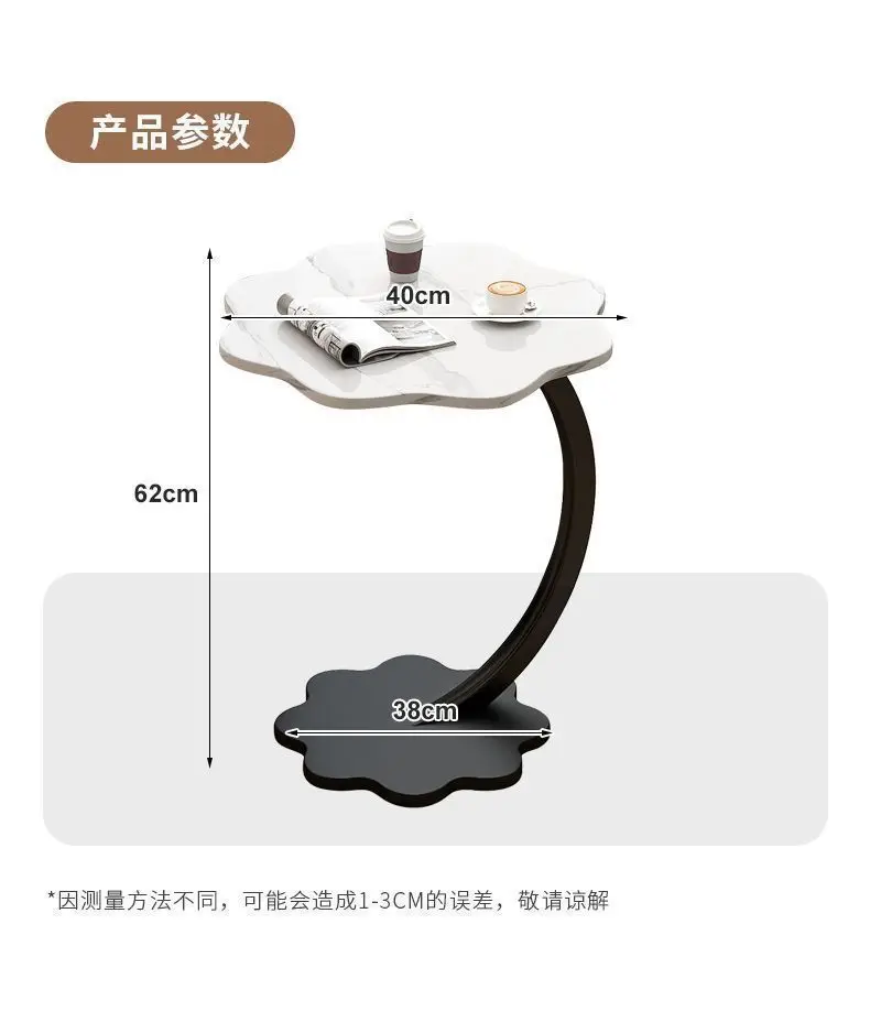 Nordic Style Light Luxury Edge Modern Table Living Room Sofa Side Table Simple Coffee Table Net Red Storage Rack Work Platforms