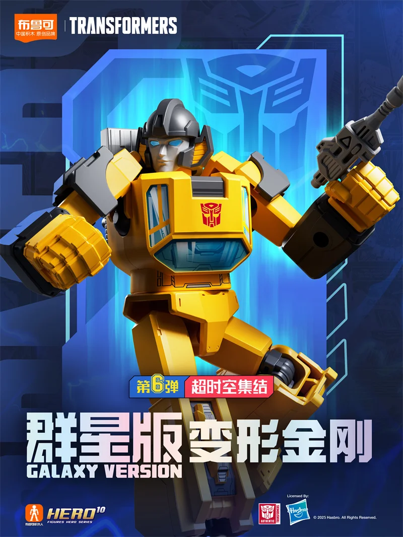 Blokees Transformation Optimus Prime Megatron Sunstreaker Dirge Building Blocks Action Figure Autobots อะนิเมะรุ่นของเล่นเด็ก