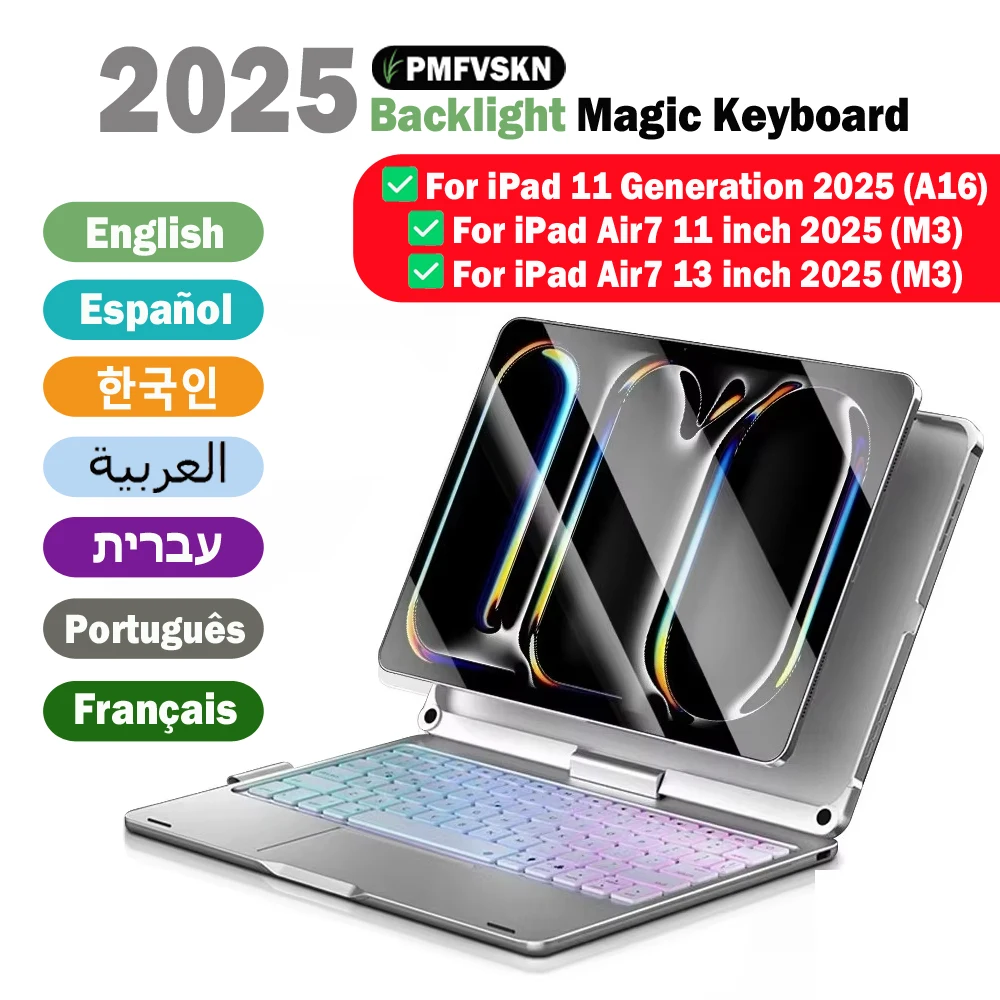 Новая клавиатура Magic Keyboard для iPad 11-го поколения 2025 A16, чехол-клавиатура для iPad Air 7, 11, 13 дюймов 2025 M3, поворотная на 360 градусов подсветка
