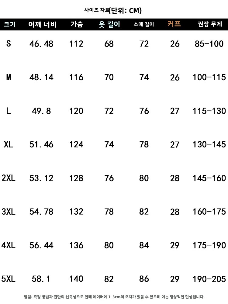 Graphene Thermal down Jacket Men's Winter Thickened Hooded Cotton Clothes Functional Fleece Outerwear Youth Trendy Sle