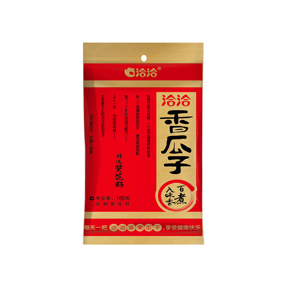 Qia Qia  Food Spiced Roasted Sunflower Seeds 160G*5bag