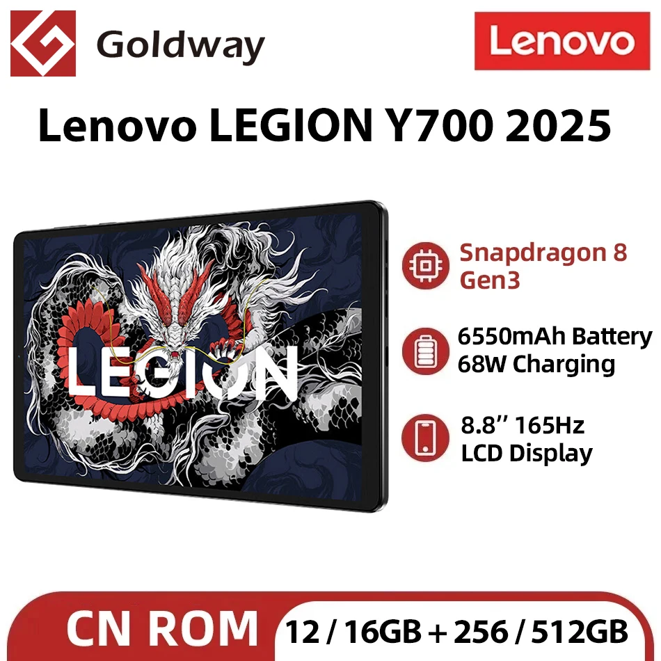 Lenovo Legion Y700 2025 8,8-дюймовый игровой планшет Snapdragon 8 Gen 3/8 ядра/Android 14/12 ГБ256 ГБ/16 ГБ512 ГБ/WIFI/Белый