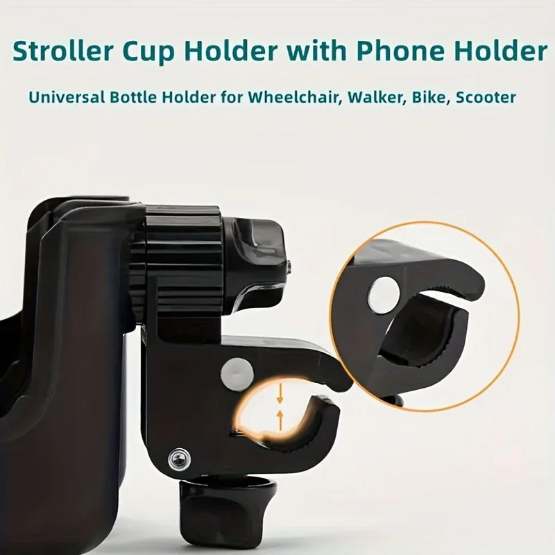 2-in-1 Universal รถเข็นเด็กที่วางแก้วน้ําพร้อมที่วางโทรศัพท์, ที่วางขวดสากลสําหรับรถเข็นอุปกรณ์เสริมรถเข็นเด็ก
