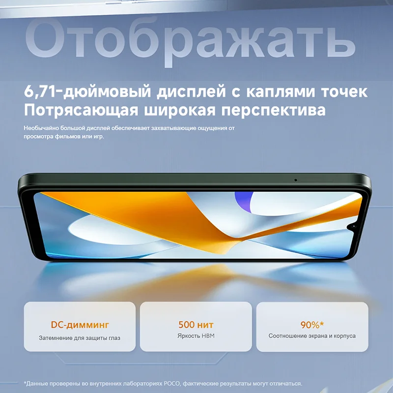 Смартфон POCO C61 в русской версии, 64 ГБ/128 ГБ MediaTek Helio G36, 6,71 дюйма, 90 Гц, точечный дисплей, 5000 мАч, 8 МП, двойная камера Al