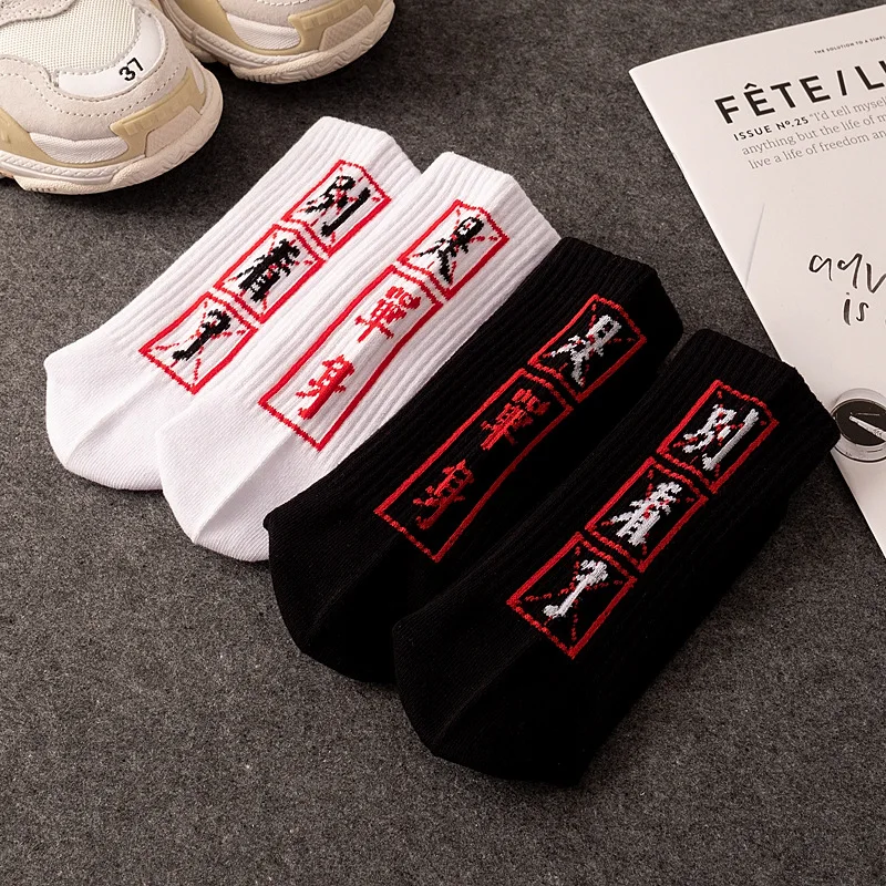Calcetines de Hip Hop para hombre, calcetines de algodón de alta calidad con caracteres chinos, ropa de calle, calcetín informal para monopatín, Unisex, Harajuku WZ08