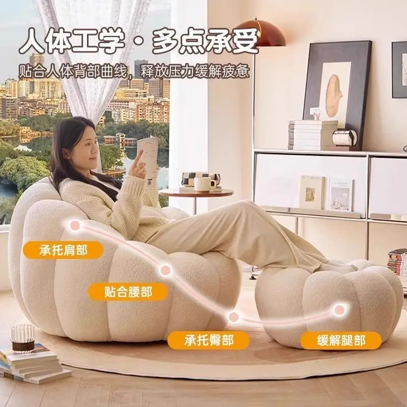 Lazy Sofa Reclining and Sleeping Cream Wind Pumpkin Pedal Bean Bag Tatami Single Small Sofa Lazy Nest Chair