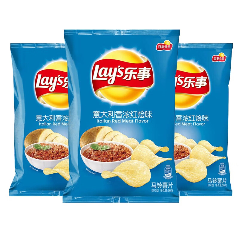 Lay's, Potato Chips, Italian Rich Tomato Flavor, Pack of 3, 70g/pack