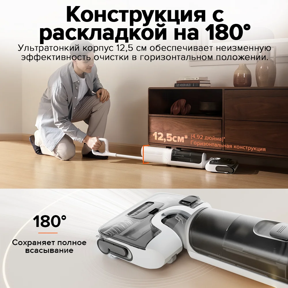 Беспроводной пылесос Roborock F25 RT