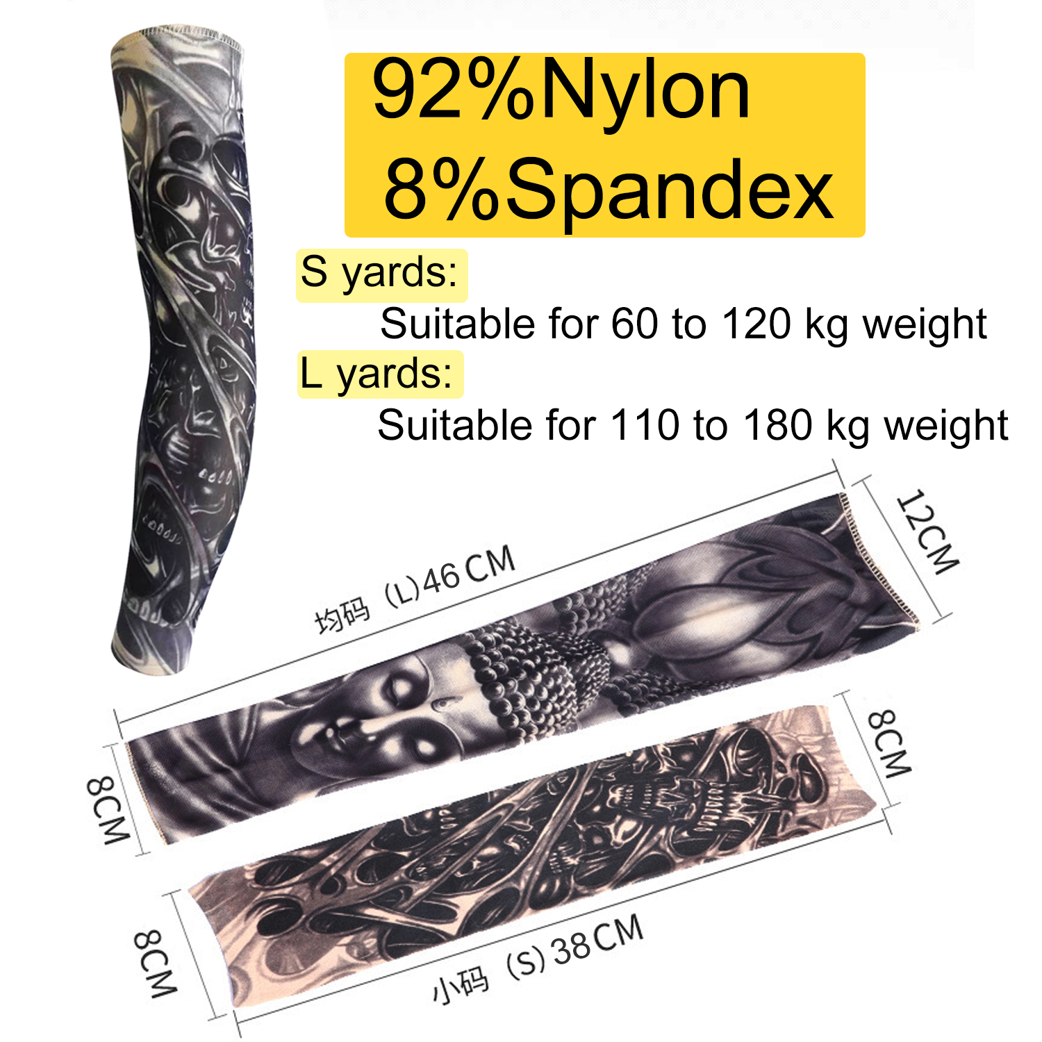 Mangas de tatuaje de simulación para hombres, Kit de tatuaje completo largo antideslizante en el brazo, elástico 92%, tatuajes de nailon, diseño de calavera negra