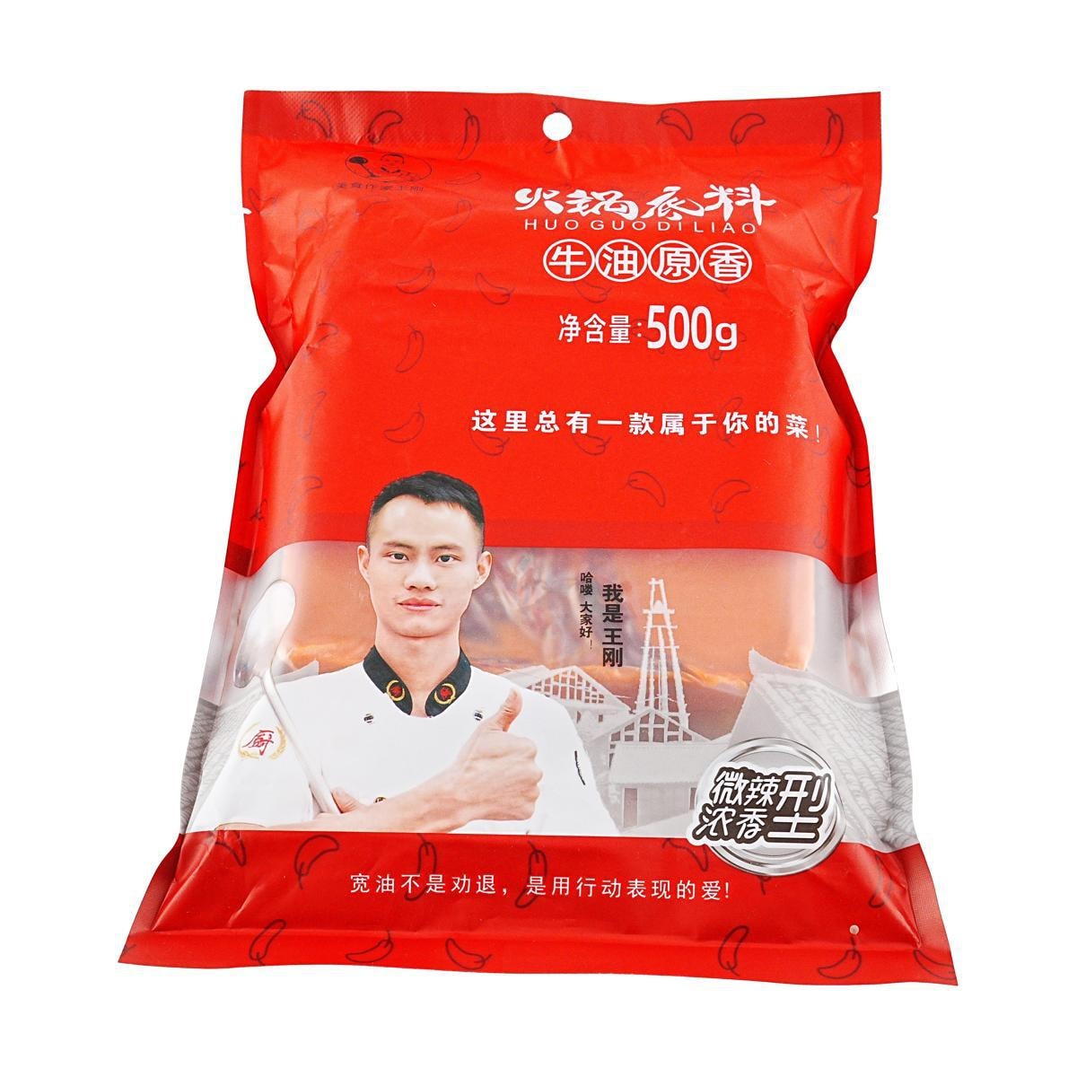 [3Packs] FOOD WRITER WANG GANG Hotpot Base Slightly Spicy 17.63 oz*3Packs