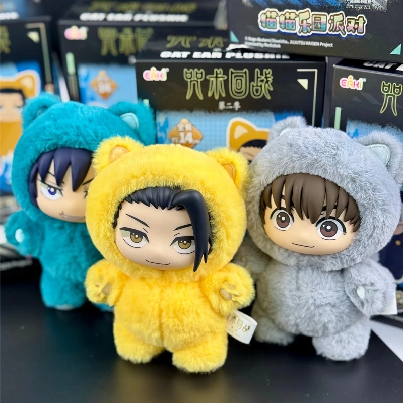 Auf Lager Original Eaki Jujutsu Kaisen Staffel 2 Cat Park Party Gojo Satoru Blind Box Plüsch Puppe Tasche Anhänger Modell Sammlung