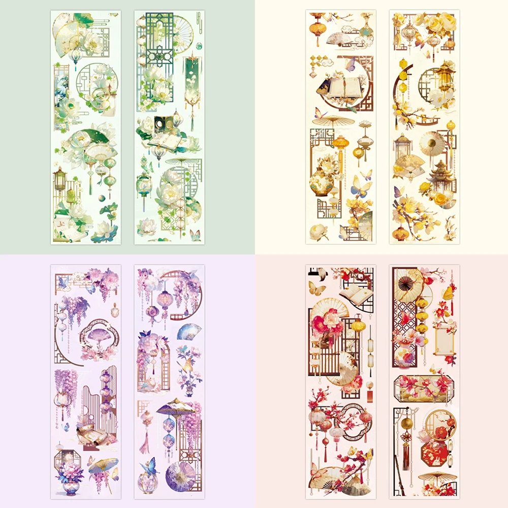 Mr. Paper 4Style 1Roll/bag National Style Shell Light PET Die Cut Tape for DIY Handbook Phone Case Photo Frame Decoration