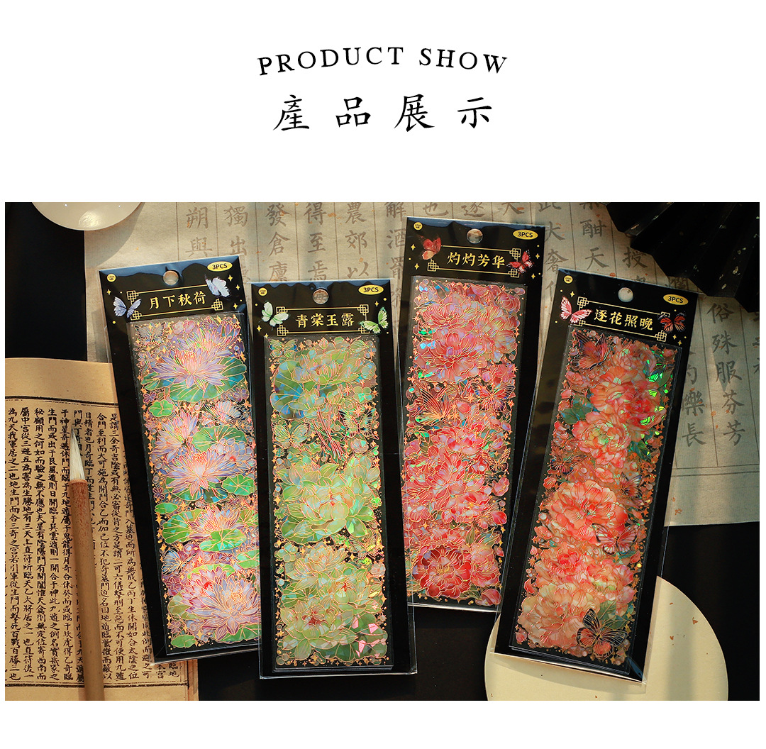 3 แผ่น/แพ็คเลเซอร์ Bronzing สัตว์เลี้ยง Hot Stamping แมงกะพรุนน่ารักหมีสุนัข Florals โปร่งใสสติกเกอร์ตกแต่ง