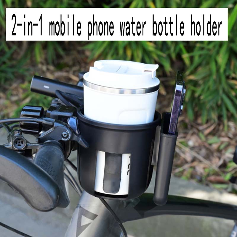 Новая детская коляска, велосипедная чашка для воды + держатель для мобильного телефона