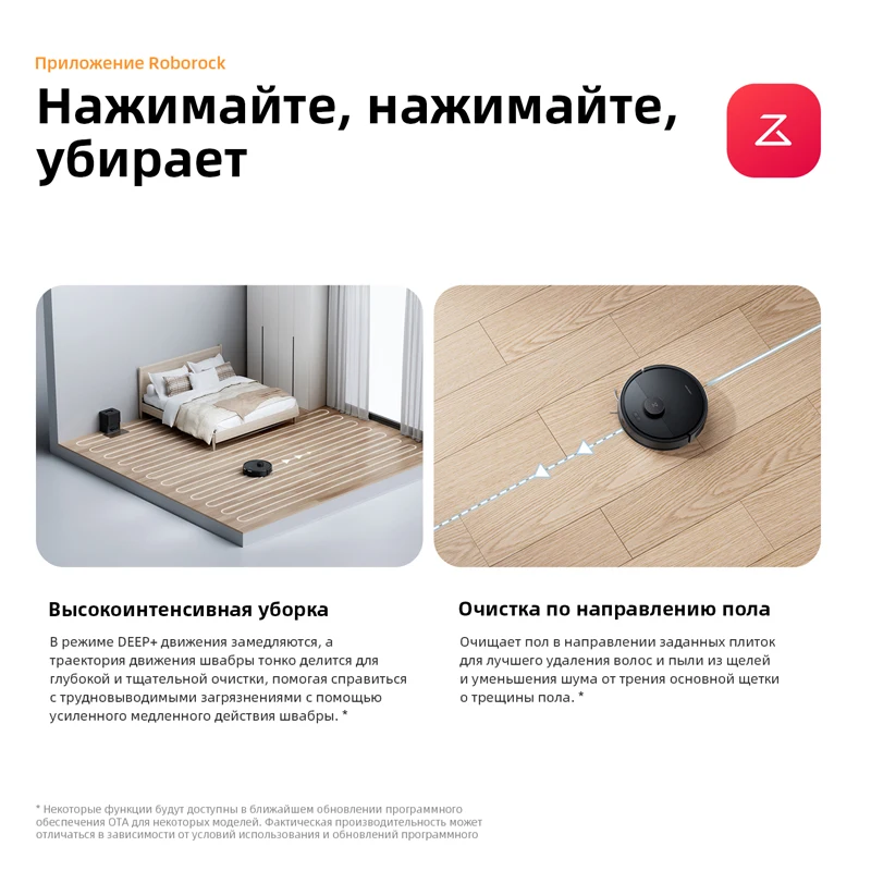 Робот-пылесос Roborock Q7BF,Q8,8000Пa,щетка DuoRoller, влажная и сухая уборка