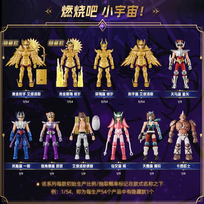金のアクションフィギュア,聖闘士星矢,aiolos,Shura,射手座,銀河版,オリジナルのおもちゃ,クリスマスプレゼント