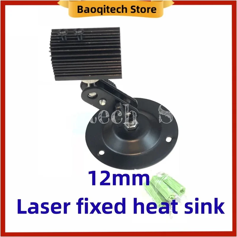 Disipador de calor láser de 12 mm, disipador de calor de aluminio negro, disipador de calor del módulo láser, soporte de fijación láser de aluminio