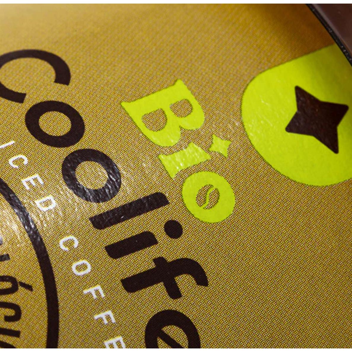 Cool Life Bio Takeaway Café, Cappuccino ou Macchiato, Embalagens recicláveis, sustentáveis e ecológicas, 10 peças x 230 ml