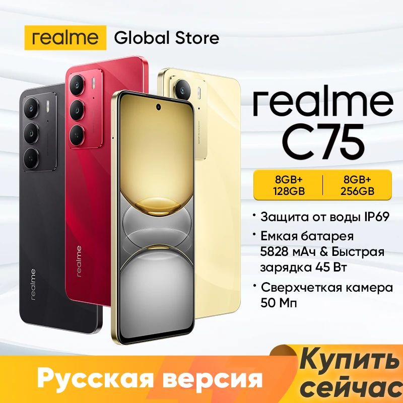 [รอบปฐมทัศน์โลก] realme C75 MediaTek Helio G92 Maxโปรเซสเซอร์ 6.72 ''90HzจอแสดงผลIP69 5828MAhแบตเตอรี่ 45W 50MP AIกล้อง