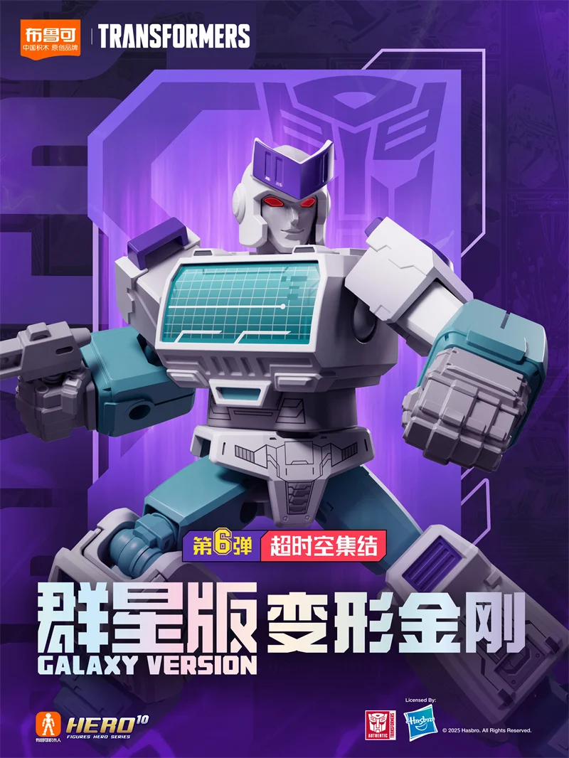 Blokees Transformation Optimus Prime Megatron Sunstreaker Dirge Building Blocks Action Figure Autobots อะนิเมะรุ่นของเล่นเด็ก