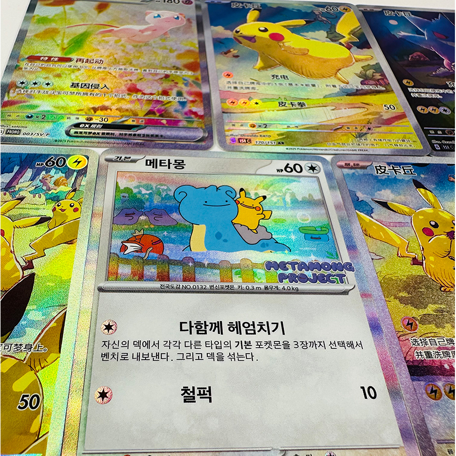 Pokemon PTCG Mew China Spielzeug Hobbies Hobby Sammlerstücke Spielesammlung Anime Karten