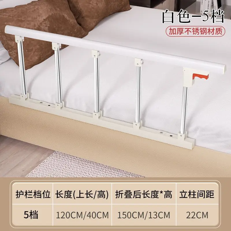 Foldable Senior Bed Rails Support Side Railings Safety Senior Bed Rails Guard Rails Barandilla Cama Personas Elderly Furniture