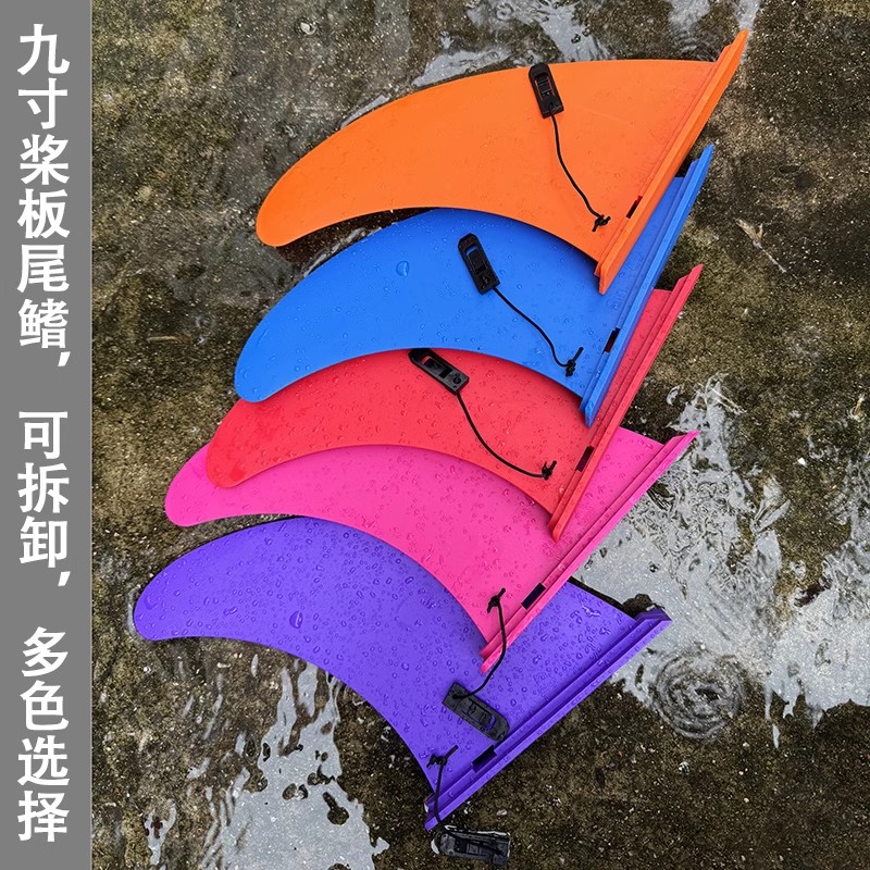 Estabilizador de accesorios SUP con aleta de onda de agua para Surf, compatible con ZRAY, tabla de stand up paddle, tabla de surf, aleta lateral central deslizante