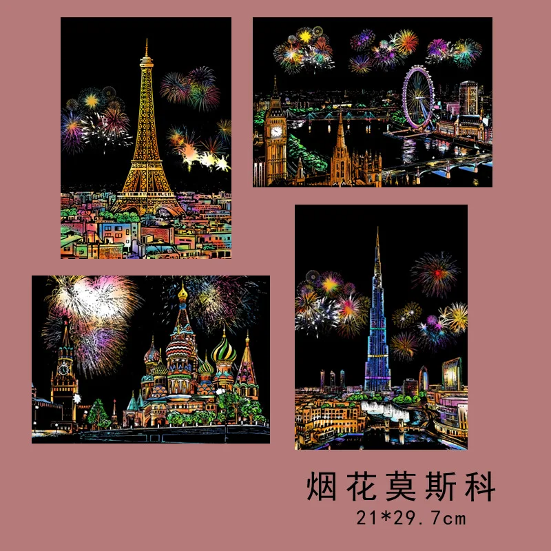 4 ชิ้น Magic Scratch กระดาษ,City Night Scene Clip Art,บอลลูนอากาศร้อน,Eiffel Tower, ผู้ใหญ่ความเครียดบรรเทาของเล่น,ของขวัญสร้างสรรค์