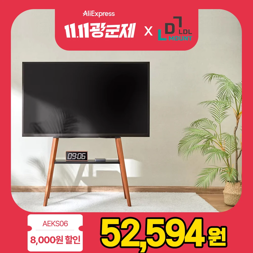 LDL-MOUNT 이젤형 TV 스탠드 거치대 벽면밀착 TV 플로우 블랙 색상 선반포함 LG 삼성 호환 가능 43~65
