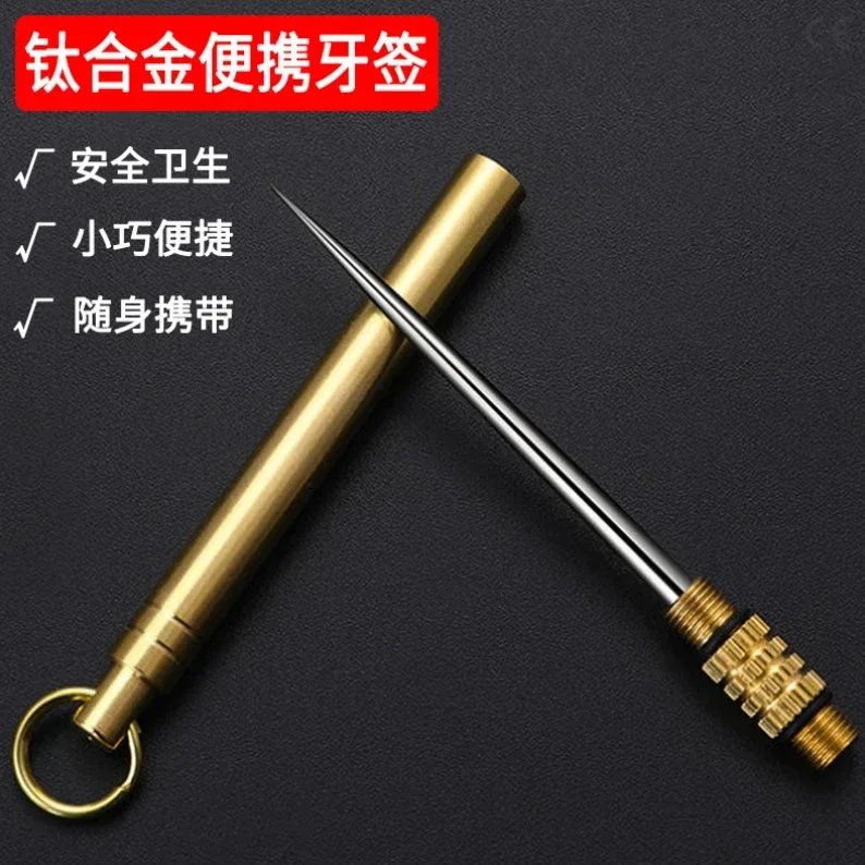 Palillo de dientes de bolsillo para exteriores, Mini palillo de dientes portátil EDC de titanio, tenedor de fruta, herramienta de Camping, tubo de palillo de dientes más duradero que el hilo dental