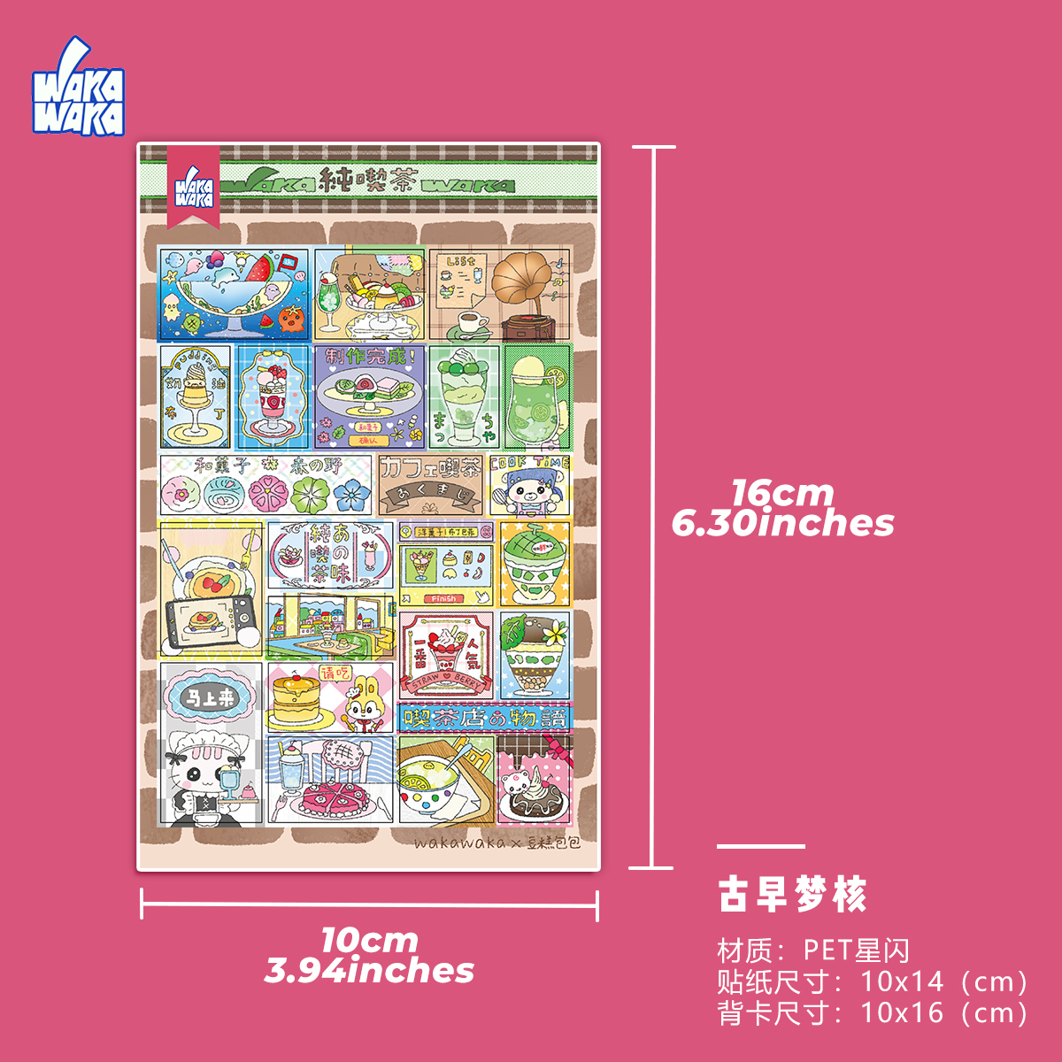 WAKAWAKA Kawaii Deco Sticker Scrapbooking Material Ancient Dream Core Cute Animal Decorative Stickers for Journal Planner