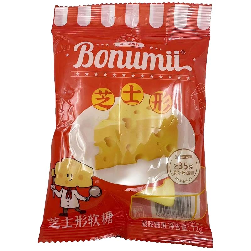 Bonumii Gummi/Sour Sandy Crispy Gummy, Grape Flavor, 2.54oz (72g) * 2 Packs, Cheese Shaped Gummies, Cute Candies