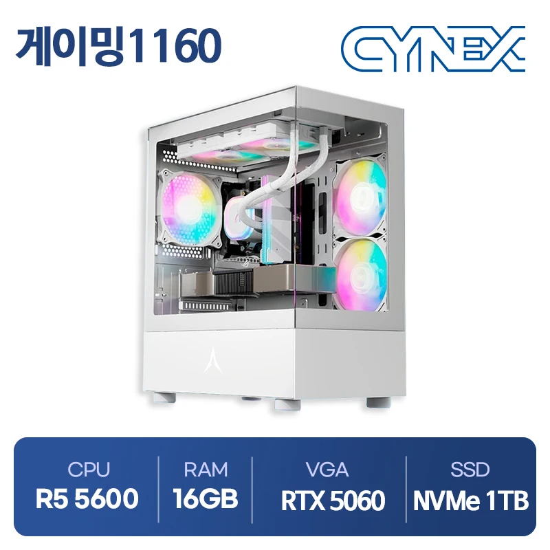 씨넥스PC 라이젠 5600 16GB RTX5060 1TB 게이밍1160