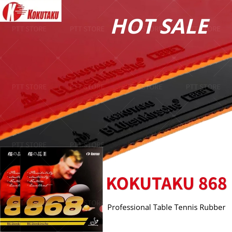 Одобренная ITTF накладка для настольного тенниса KOKUTAKU 878, профессиональная резиновая накладка для пинг-понга, оригинальные резинки KOKUTAKU